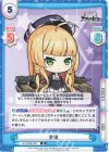  AL/003B-048 R 金剛 