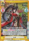  AL/003B-049S RR+ 紀伊 