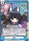  AL/003B-050 RRR 武蔵（箔押し入り） 