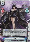  AL/003B-050SP SP 武蔵（サイン入り） 