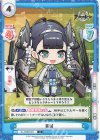  AL/003B-051 C 葛城 