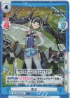  AL/003B-051S C+ 葛城 
