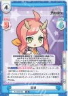  AL/003B-052 R 龍驤 