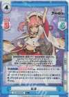  AL/003B-052S R+ 龍驤 