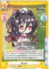  AL/003B-053 RR 伊168 