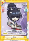  AL/003B-054 C 伊56 