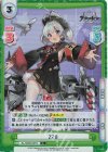  AL/003B-057S C+ Z28 