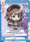  AL/003B-058 C Z35 
