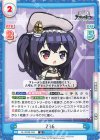  AL/003B-059 R Z36 