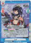  AL/003B-059S R+ Z36 