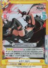  AL/003B-061S R+ マクデブルク 