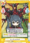  AL/003B-062 RR レーゲンスブルク 