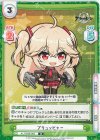  AL/003B-063 R ブリュッヒャー 
