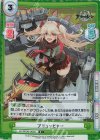  AL/003B-063S R+ ブリュッヒャー 