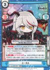  AL/003B-065 RRR エーギル（箔押し入り） 