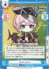  AL/003B-066 R ザイドリッツ 