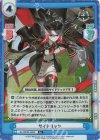  AL/003B-066S R+ ザイドリッツ 
