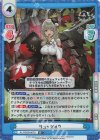  AL/003B-067S R+ リュッツォウ 
