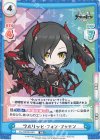  AL/003B-069 RR ウルリッヒ・フォン・フッテン 