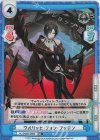  AL/003B-069S RR+ ウルリッヒ・フォン・フッテン 