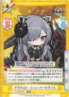  AL/003B-070 RR アウグスト・フォン・パーセヴァル 
