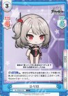  AL/003B-072 C U-410 