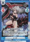  AL/003B-072S C+ U-410 