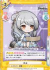  AL/003B-073 R 海天 