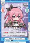  AL/003B-074 R エマヌエーレ・ペッサーニョ 