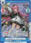  AL/003B-074S R+ エマヌエーレ・ペッサーニョ 