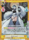  AL/003B-079S RR+ クイビシェフ 