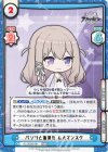  AL/003B-081 RRR パゾリと雪景色 ムルマンスク（箔押し入り） 