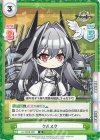  AL/003B-082 R クルスク 