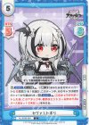  AL/003B-084 C セヴァストポリ 