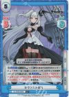  AL/003B-084S C+ セヴァストポリ 