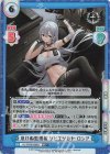  AL/003B-085S RR+ 怠けぬ監視者 ソビエツカヤ・ロシア 