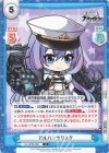  AL/003B-086 C アルハンゲリスク 