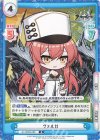  AL/003B-088 R ヴォルガ 