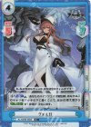  AL/003B-088S R+ ヴォルガ 