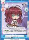 AL/003B-089 R シュルクーフ 