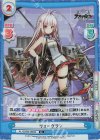  AL/003B-090S R+ ヴォークラン 