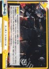  AL/003B-091 GRe ユニオン・ジャスティス（箔押し入り） 