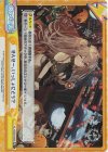  AL/003B-093S Re+ せんせー、いっしょにどう？ 