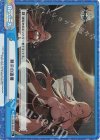 AL/003B-094S Re+ 黙示の遺構