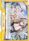  AL/003B-095 Re ロイヤルレディの休日 