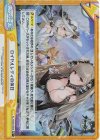  AL/003B-095S Re+ ロイヤルレディの休日 