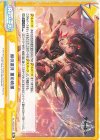  AL/003B-097 Re 赫の涙月 菫の暁風 