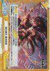 AL/003B-097S Re+ 赫の涙月 菫の暁風 