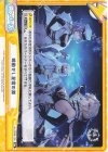  AL/003B-100 Re 鳴動せし星霜の淵 