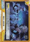  AL/003B-100S Re+ 鳴動せし星霜の淵 